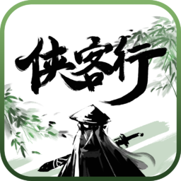 江湖侠客行2官方版