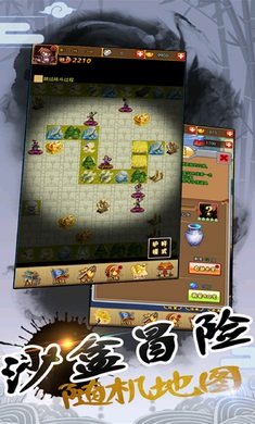 江湖侠客行2官方版截图5