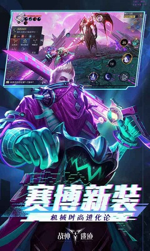 战神遗迹破解版