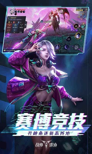 战神遗迹破解版截图3