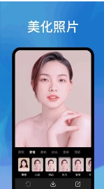 爱心相机无广告版截图2