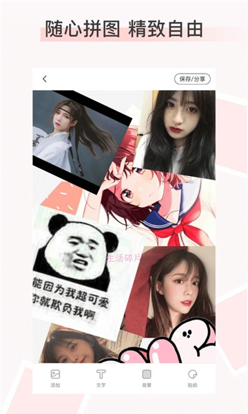 网红滤镜相机极速版截图3