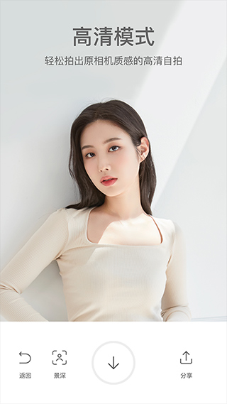 甜盐相机免费版截图3