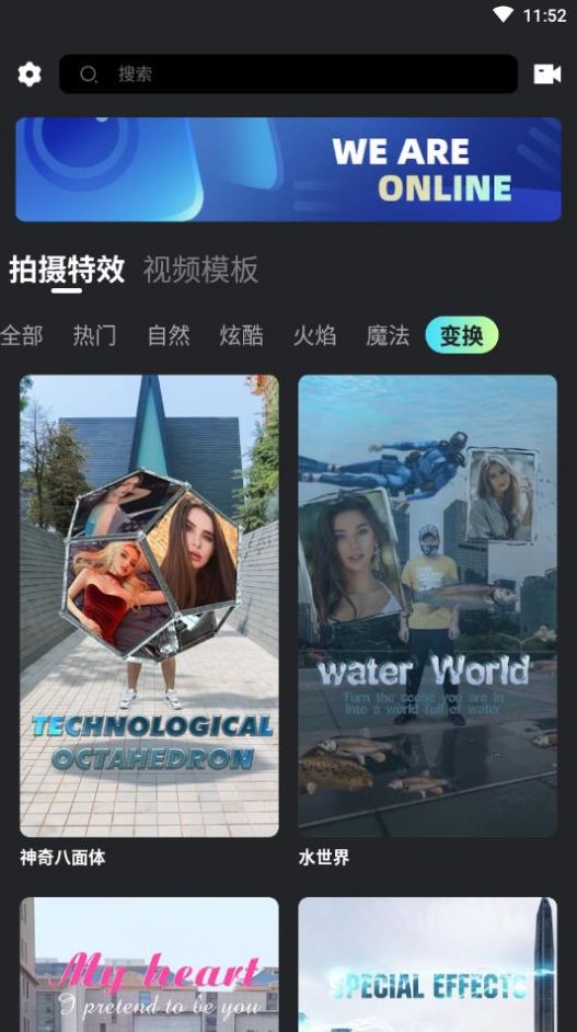 可拍正版截图3