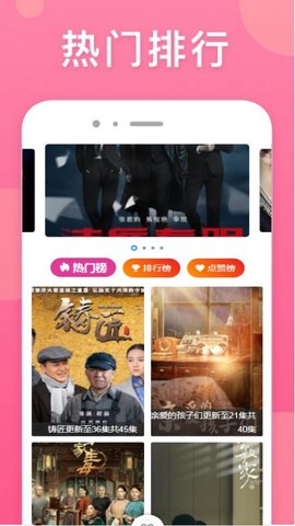 Q奇影视乐永久免费版