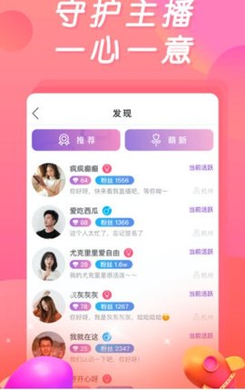 RR1TV软软无限观看版截图3