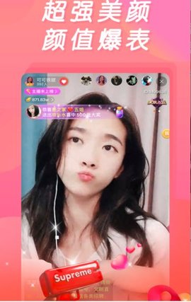 RR1TV软软无限观看版截图2