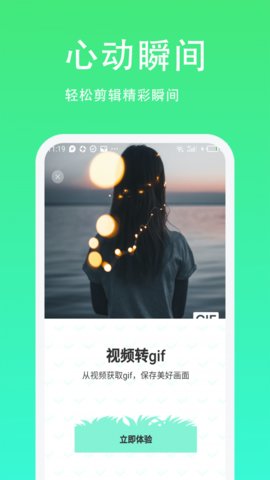 qqc视频播放器免费看版