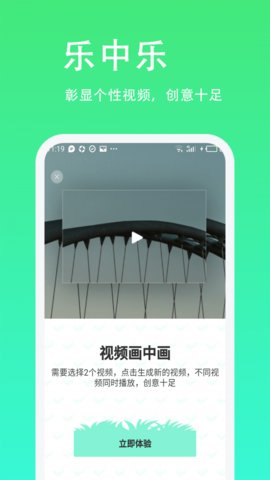 qqc视频播放器免费看版截图3