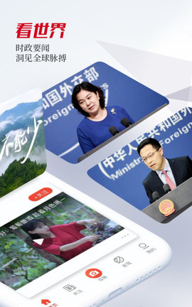 人民视频免费版截图2