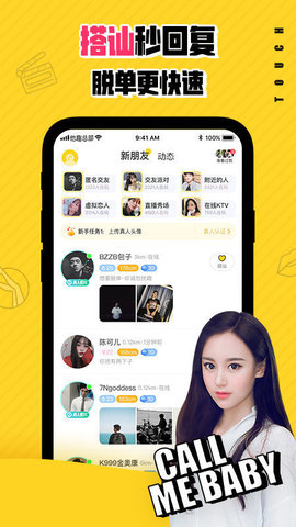 可乐福利引导中心在线播放版