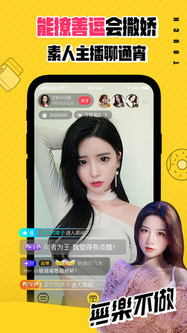 可乐福利引导中心在线播放版截图2