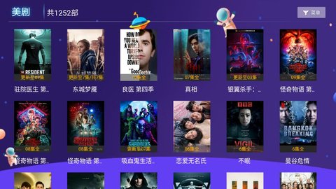 二货影视高清版