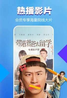 花吻视频官方版