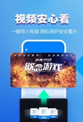 花吻视频官方版截图2