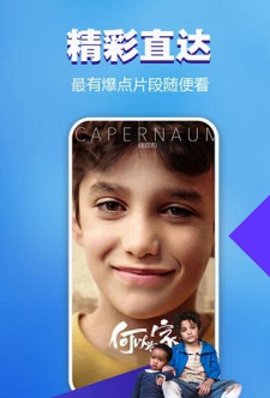 花吻视频官方版截图3