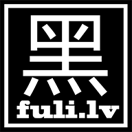 黑料爆料正能量免费看版