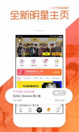 黑料爆料正能量免费看版截图3