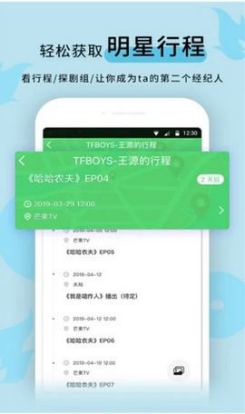 黑料爆料正能量免费看版