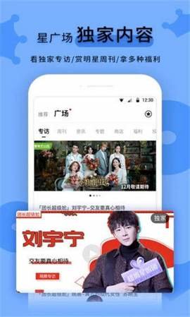 黑料爆料视频高清版截图2