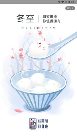 薪店短视频在线版截图2