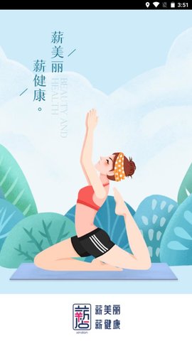 薪店短视频在线版