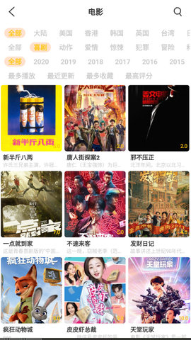 太二视频高清版截图3