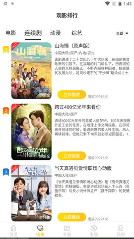 太二视频高清版截图2