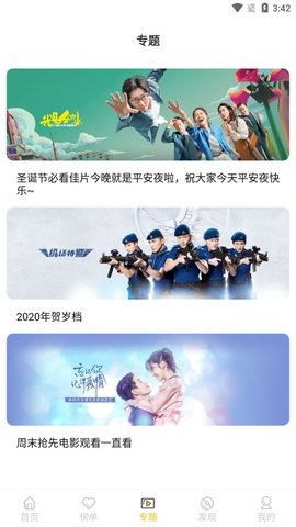 太二视频高清版截图4