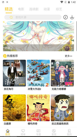 太二视频高清版