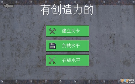 1917战壕战免费版截图3