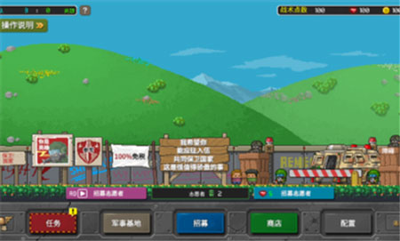 第六装甲部队汉化版截图2
