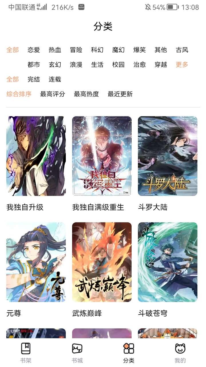 喵呜次元正版
