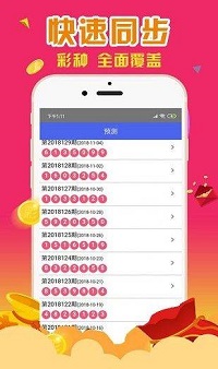 3布衣字谜图谜总汇去广告版截图2