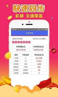 3布衣字谜图谜总汇去广告版截图3
