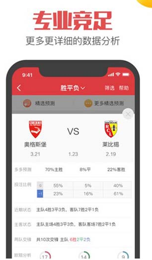乐透乐论坛3d字谜论坛首页去广告版截图3