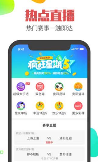 乐透乐论坛3d字谜论坛首页去广告版截图4