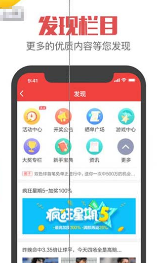 乐透乐论坛3d字谜论坛首页去广告版截图2