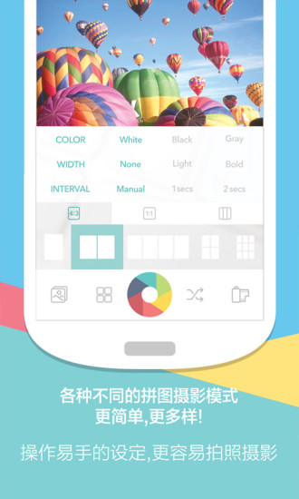 糖果自拍相机去广告版截图3