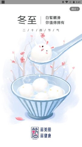 薪店短视频赚钱版