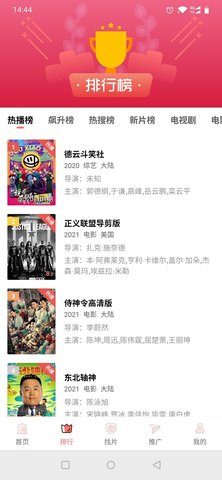 火花视频正版