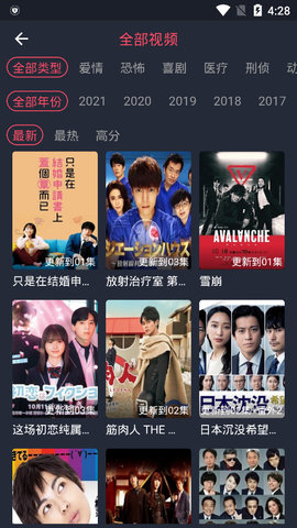 97剧迷韩剧泰剧免费版截图2