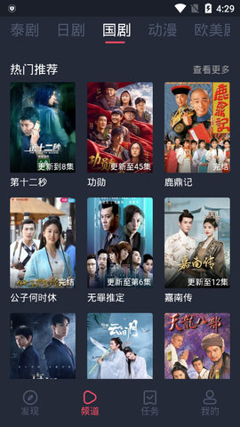 97剧迷韩剧泰剧免费版