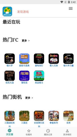 全网聚合直播平台在线观看版