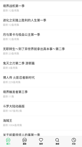 小小漫迷网免费版