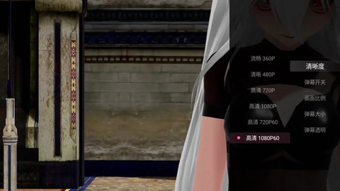 哔哩哔哩tv弹幕版