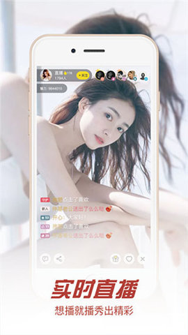 万能直播聚合盒子在线播放版截图2