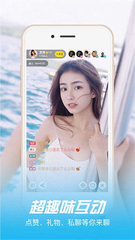 万能直播聚合在线观看版截图3