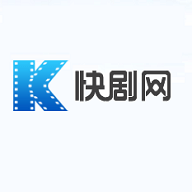 快剧网影视在线观看版