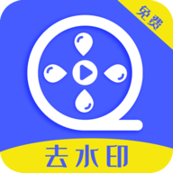 视频水印王官方版